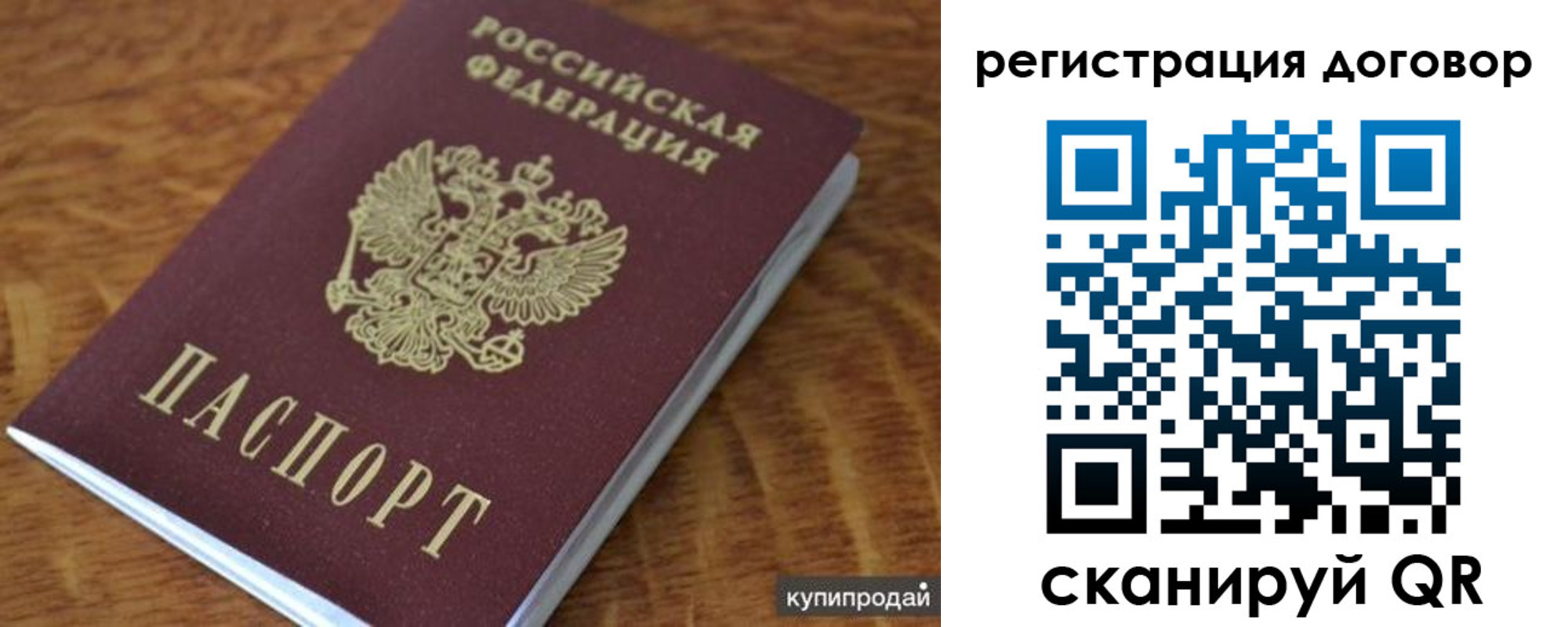 регистрация для дет. сада в Заозёрном