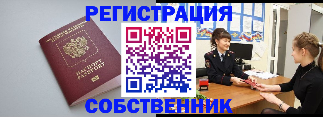 регистрация для школы в Заозёрном