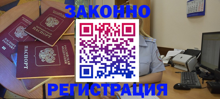 регистрация для школы в Заозёрном